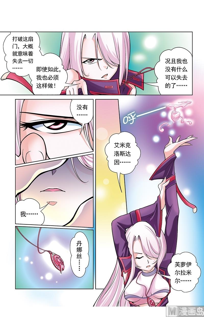 第47话11