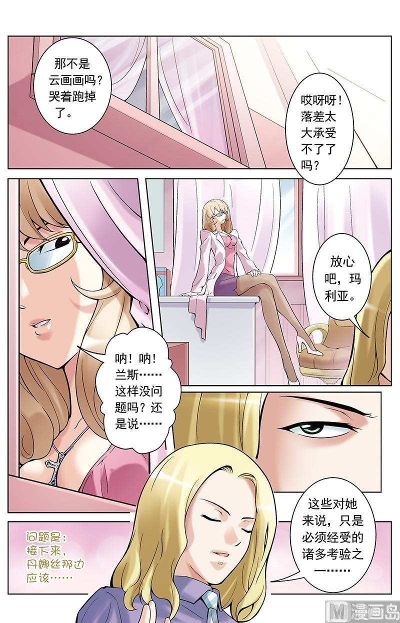 第27话7