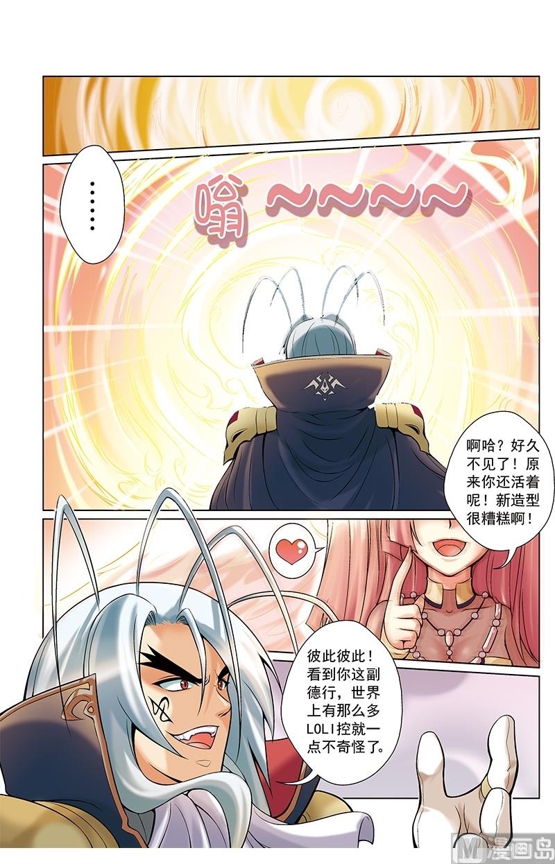 第12话1