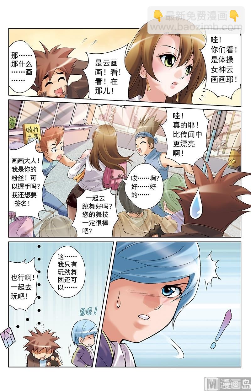 第13话9