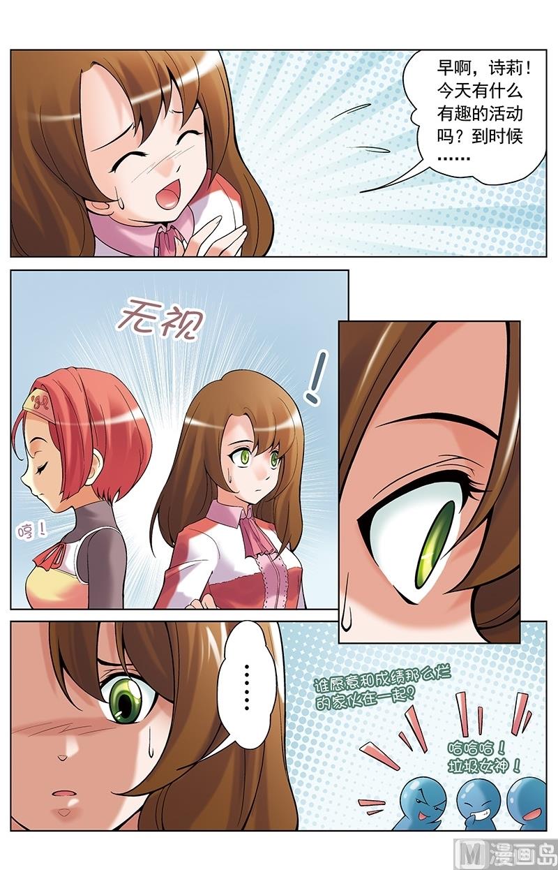 第27话2