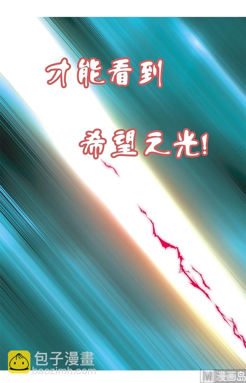 第48话4