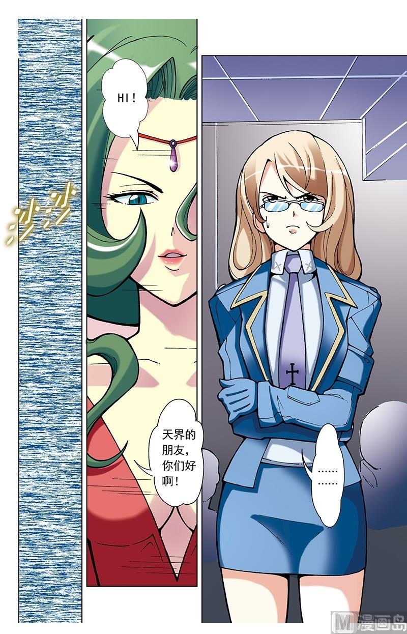 第57话9