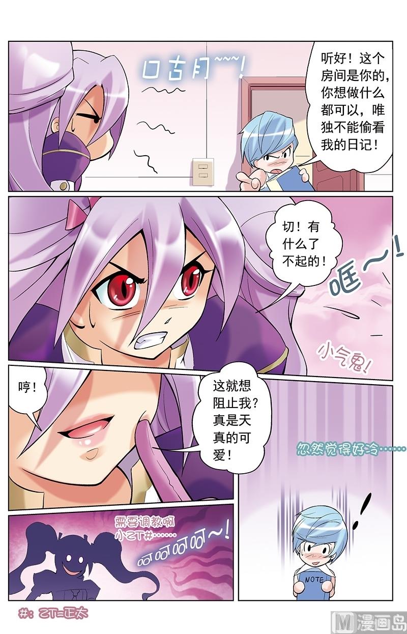 第24话0