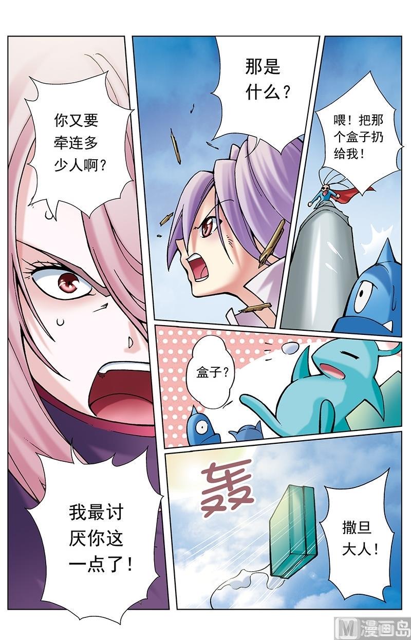 第60话9