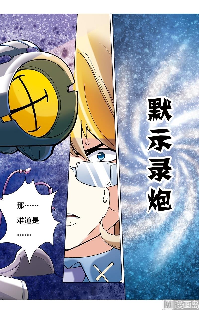 第58话2