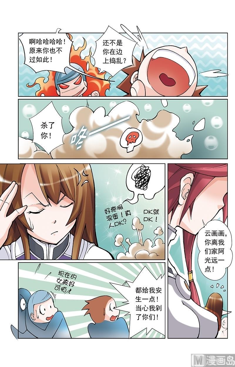 第57话3