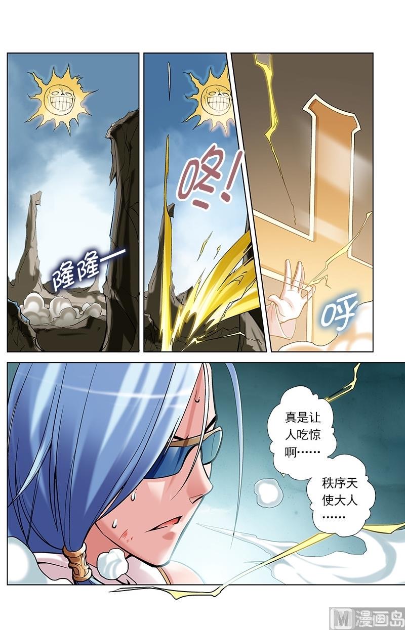第45话6