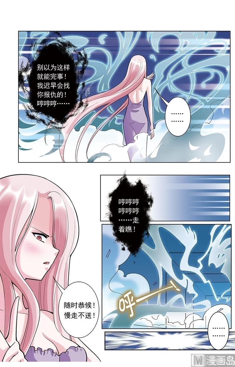 第33话8