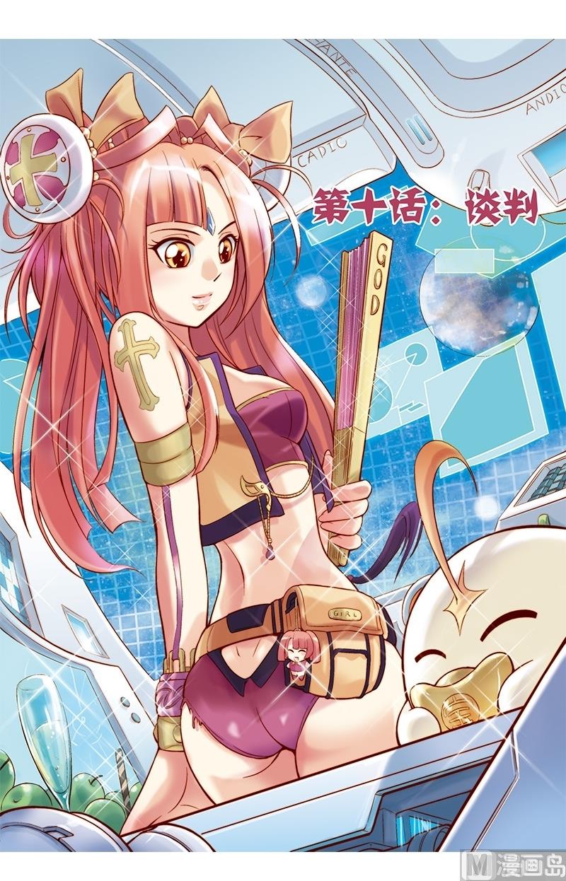 第19话0
