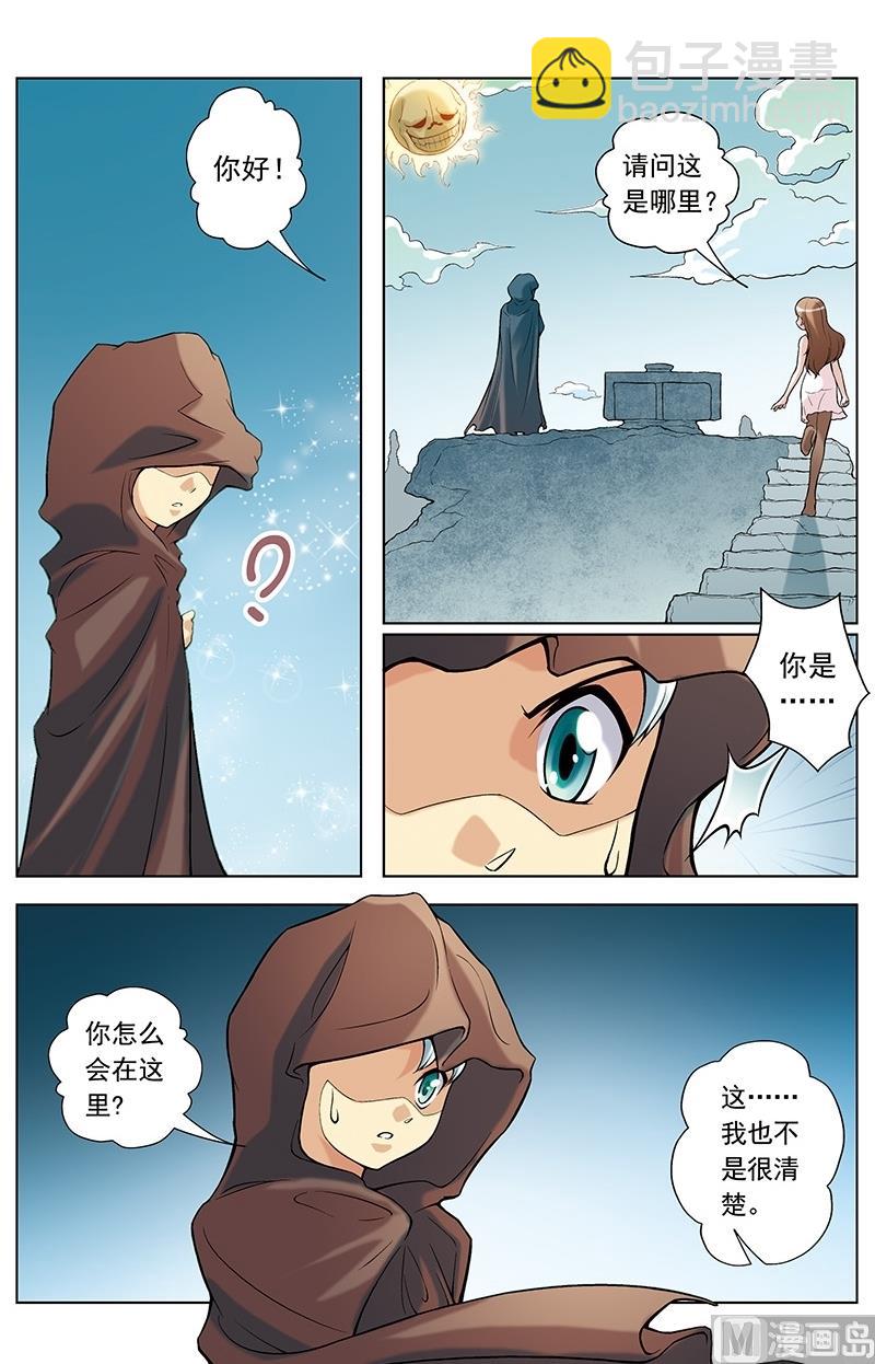 第30话6