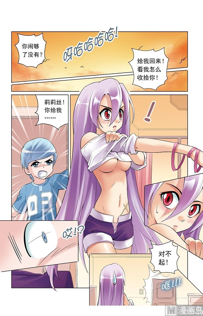 第24话4