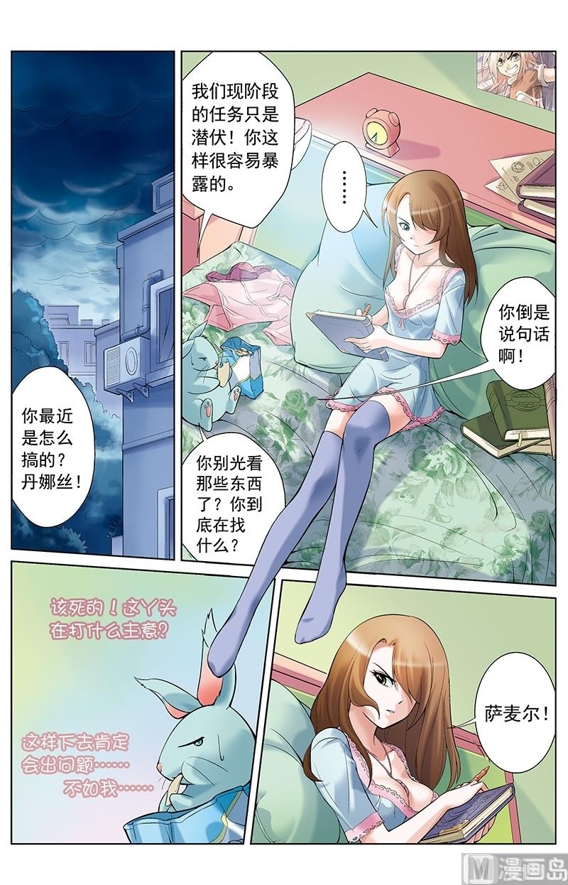 第15话5