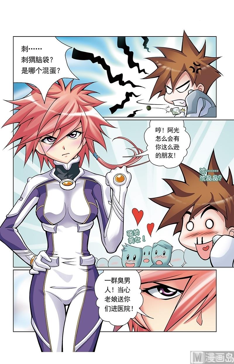 第47话2