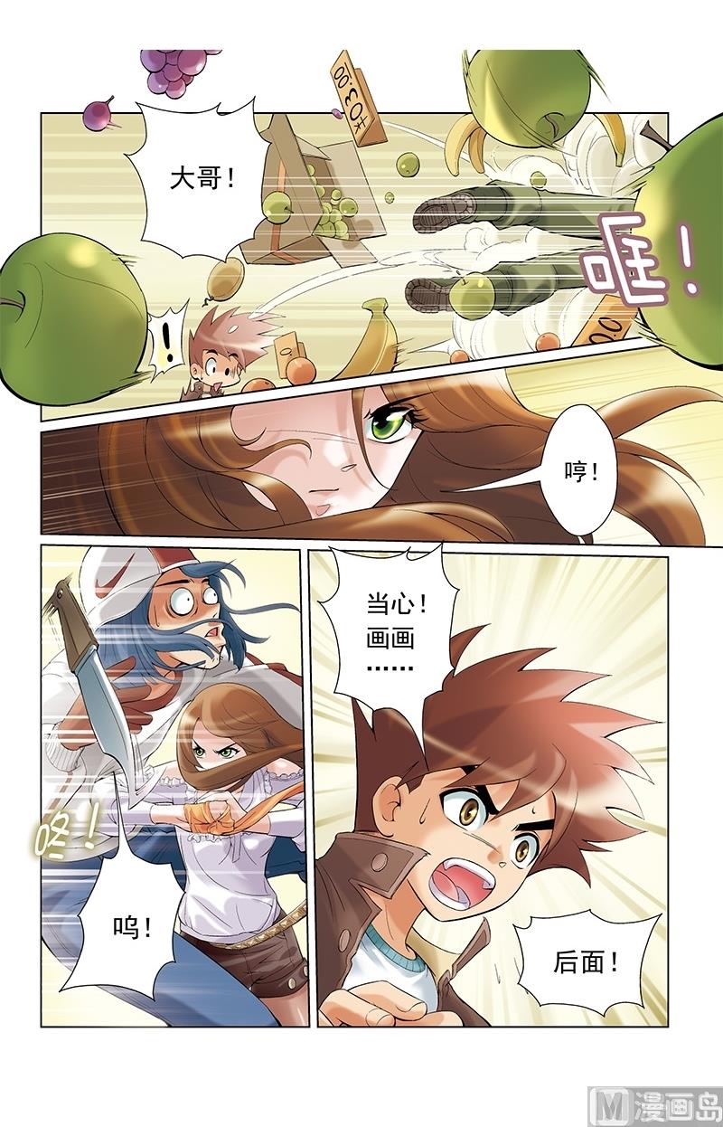 第14话6