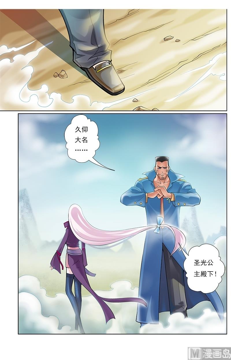 第54话2