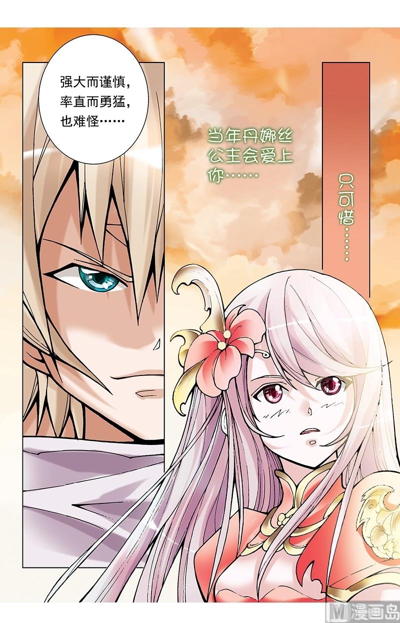 第59话3