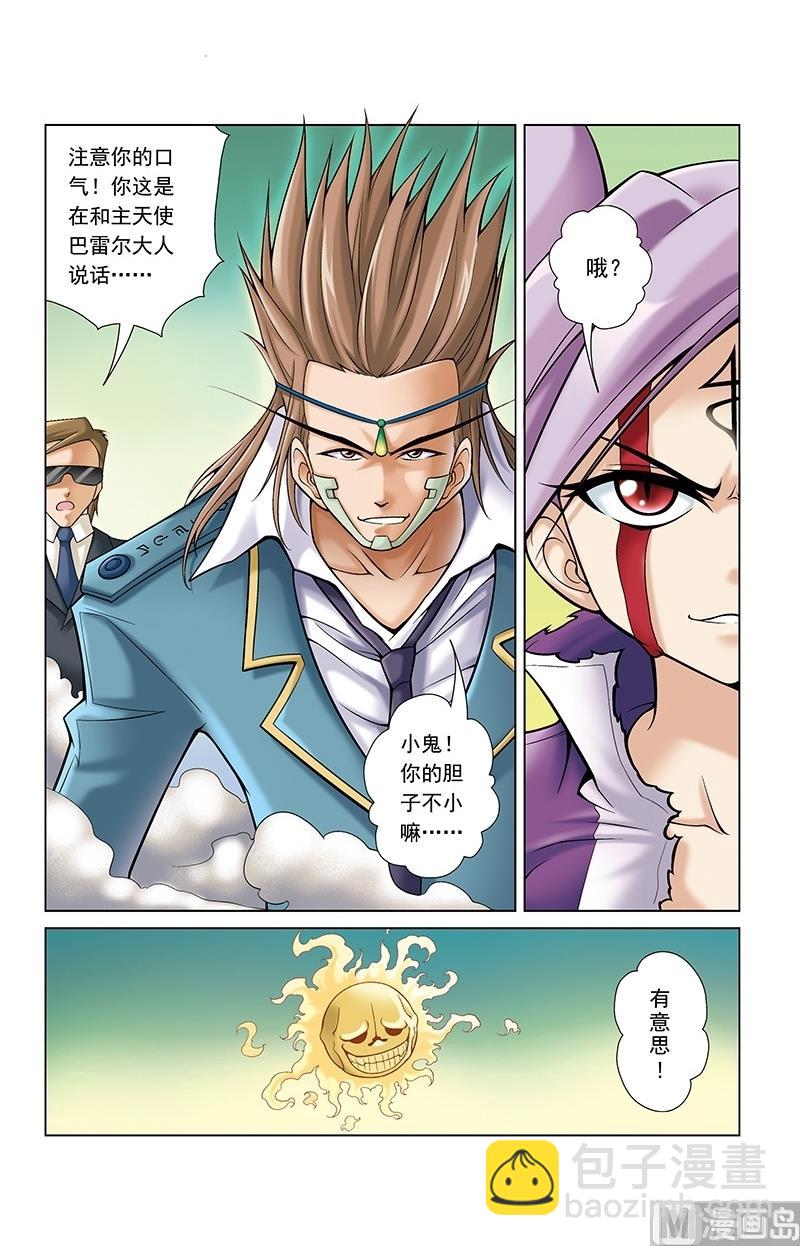 第49话4