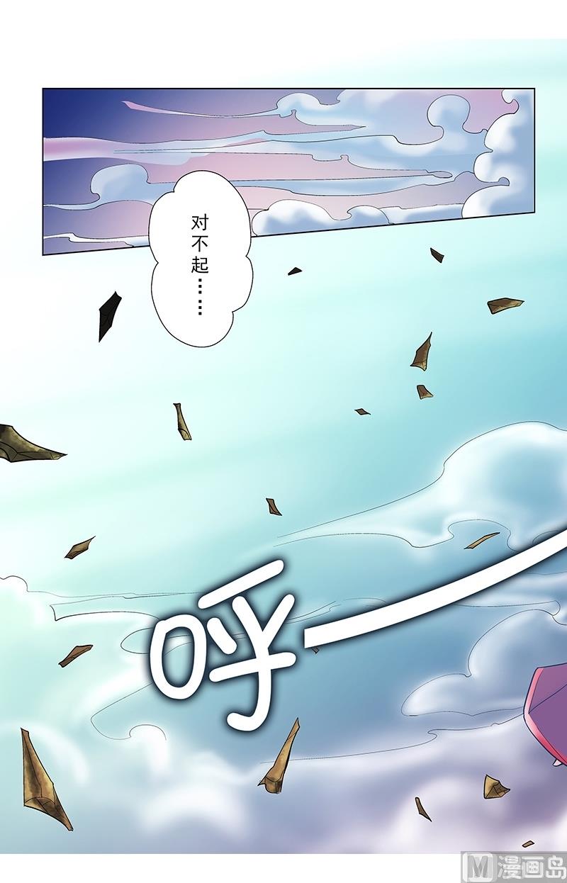 第54话10