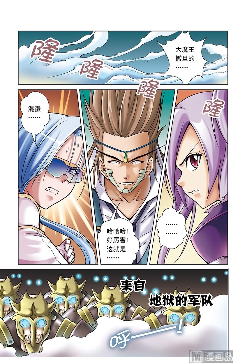 第49话11