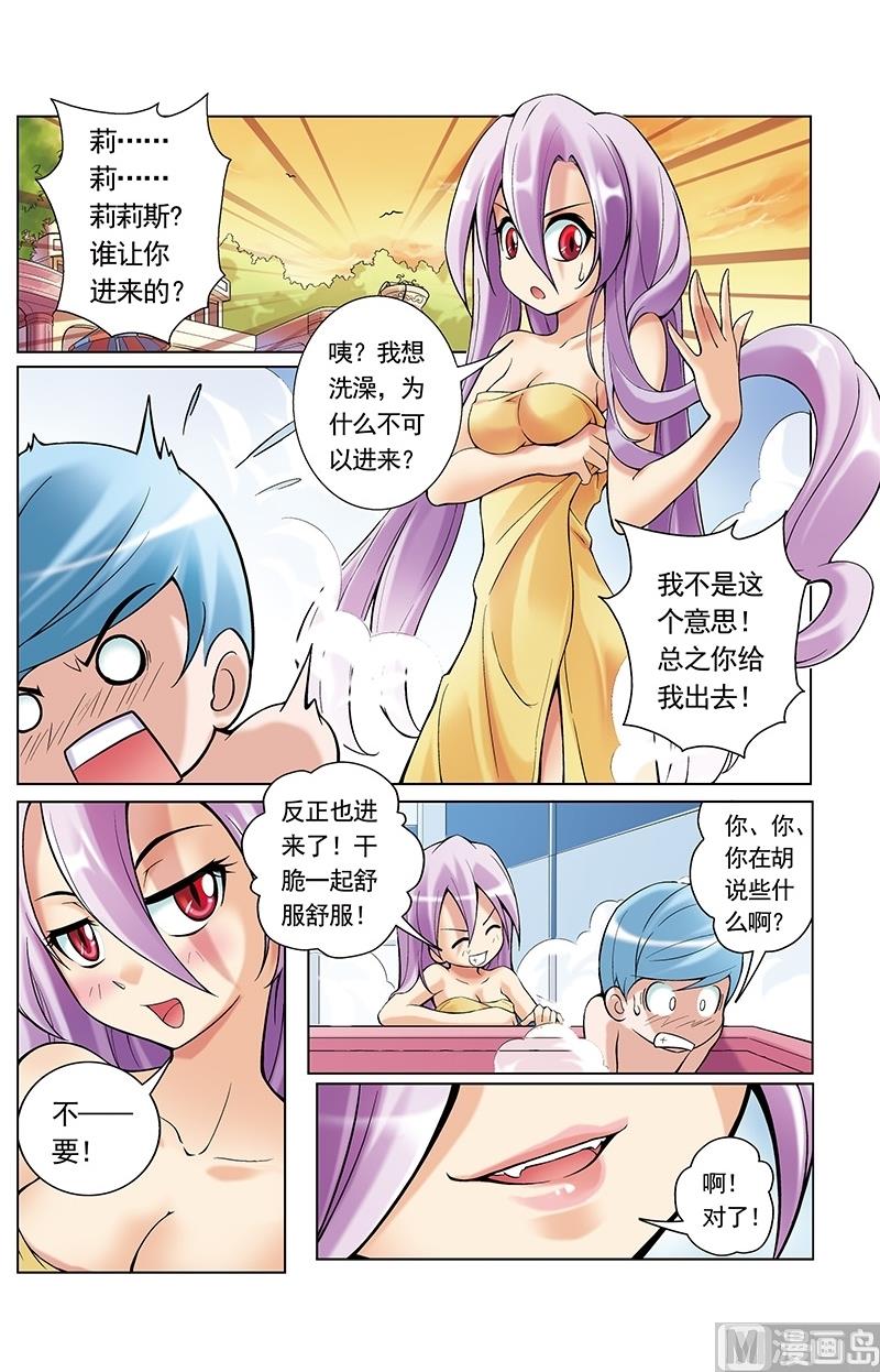 第27话10