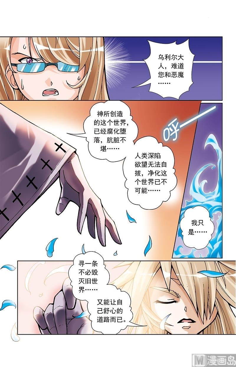 第58话9