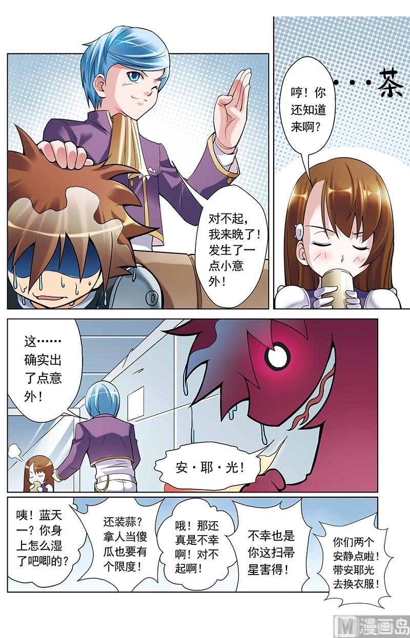 第42话2