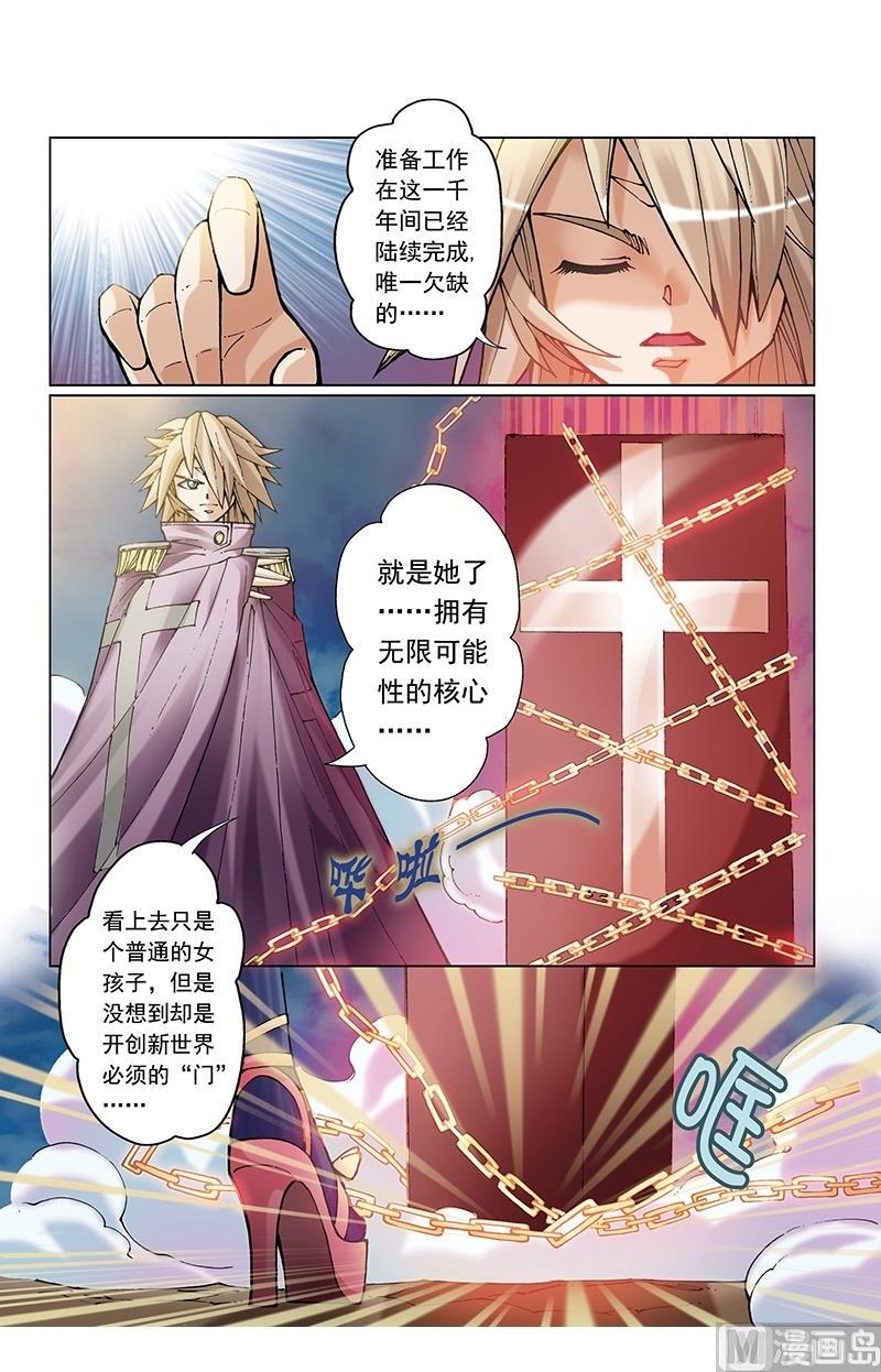 第60话5