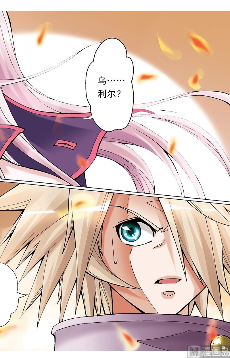 第59话5