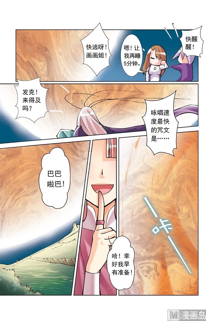 第60话10