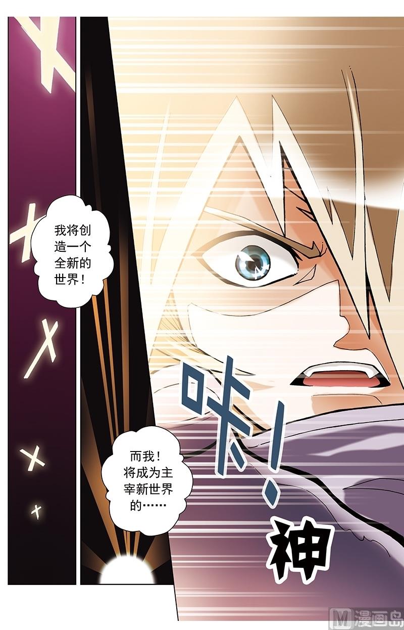 第58话10
