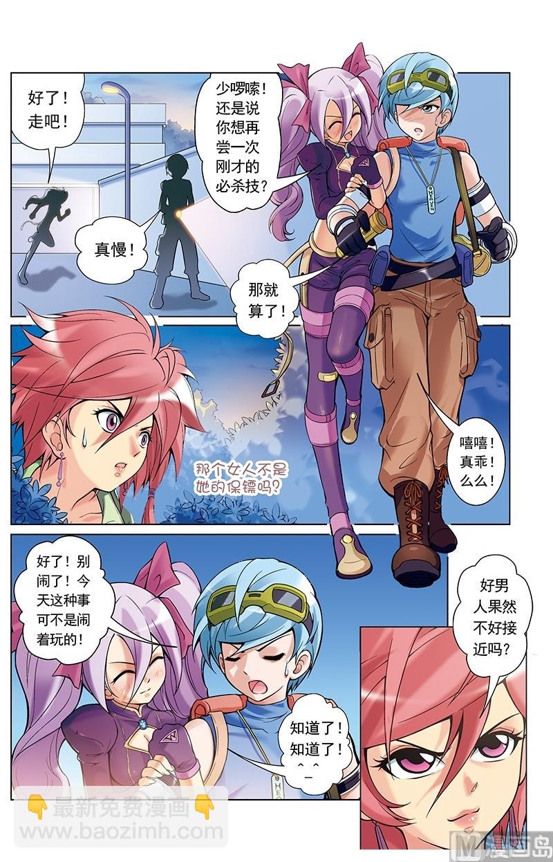 第28话2