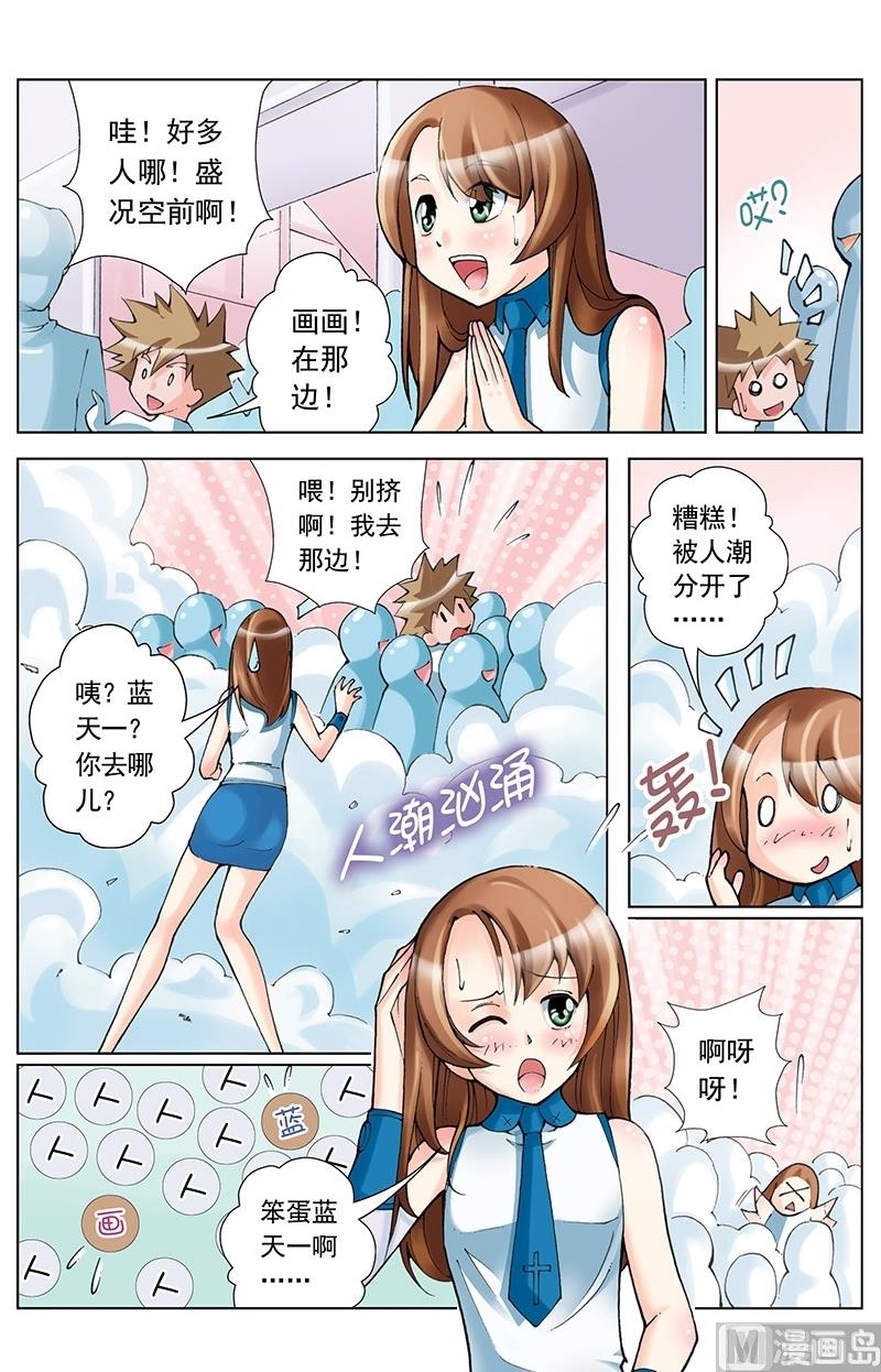 第40话6