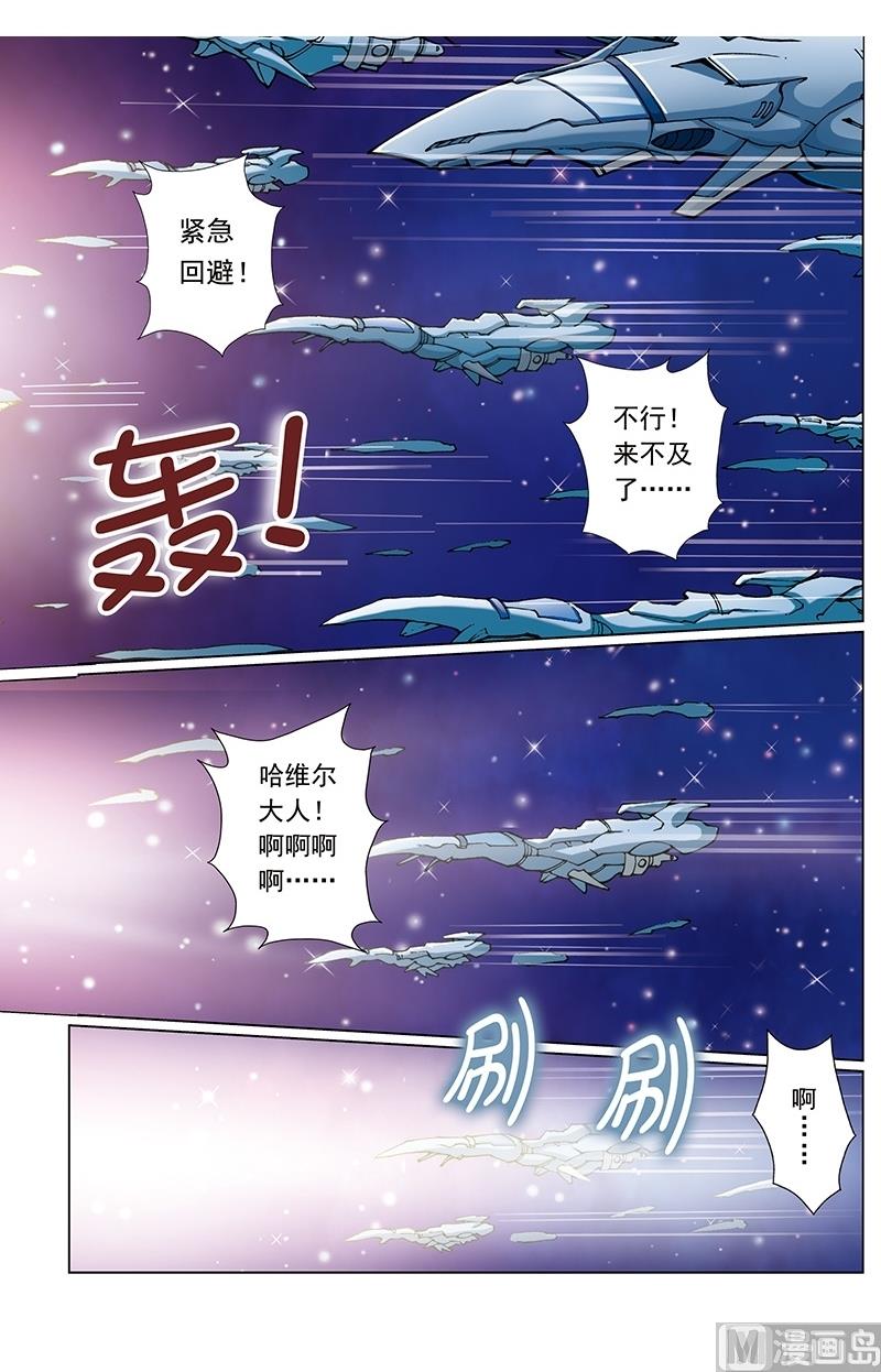 第56话8