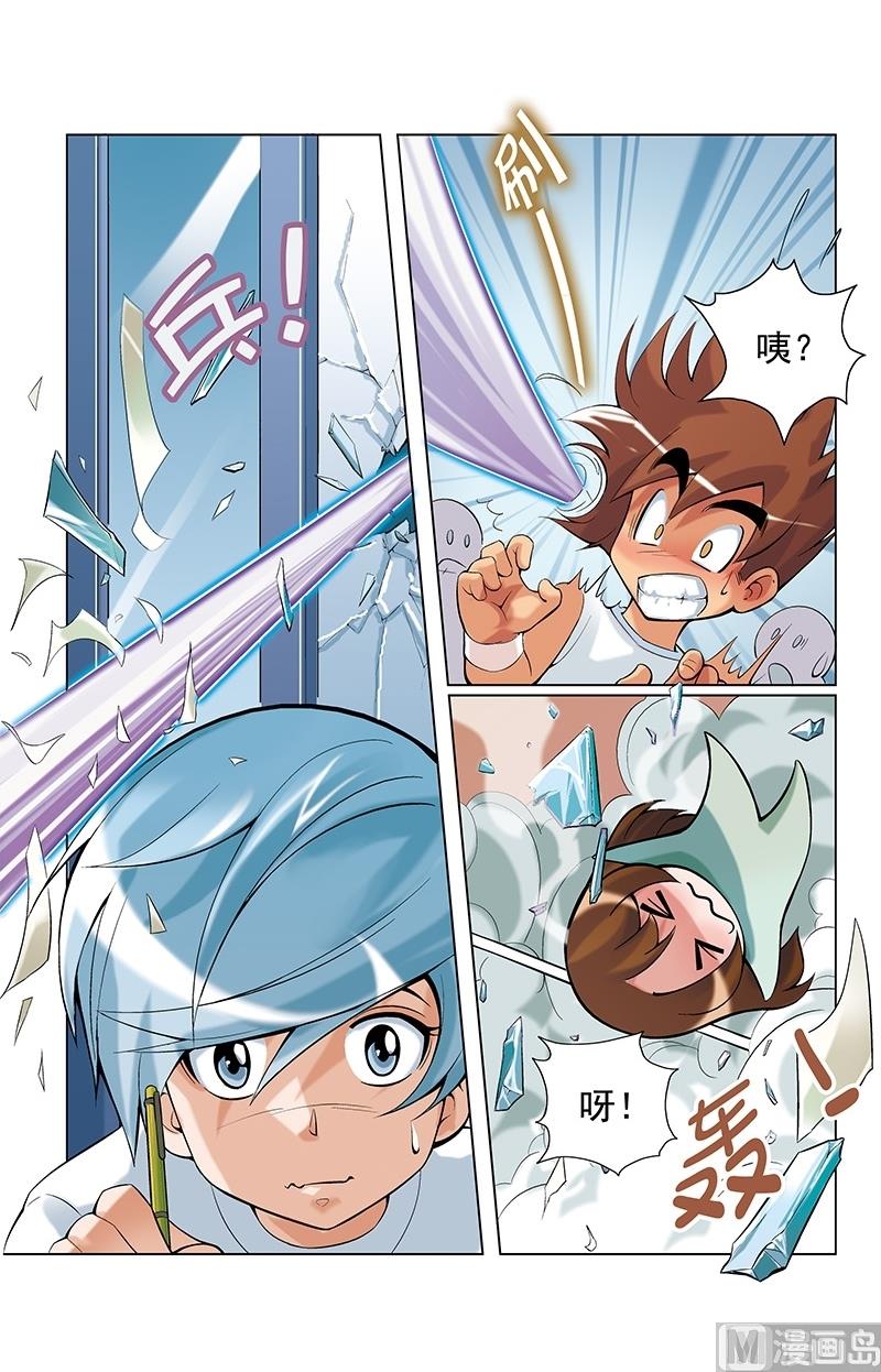 第22话1