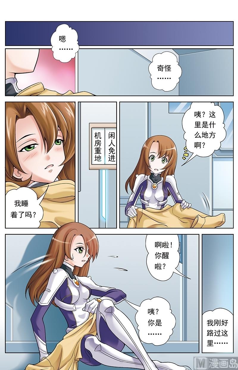 第51话1