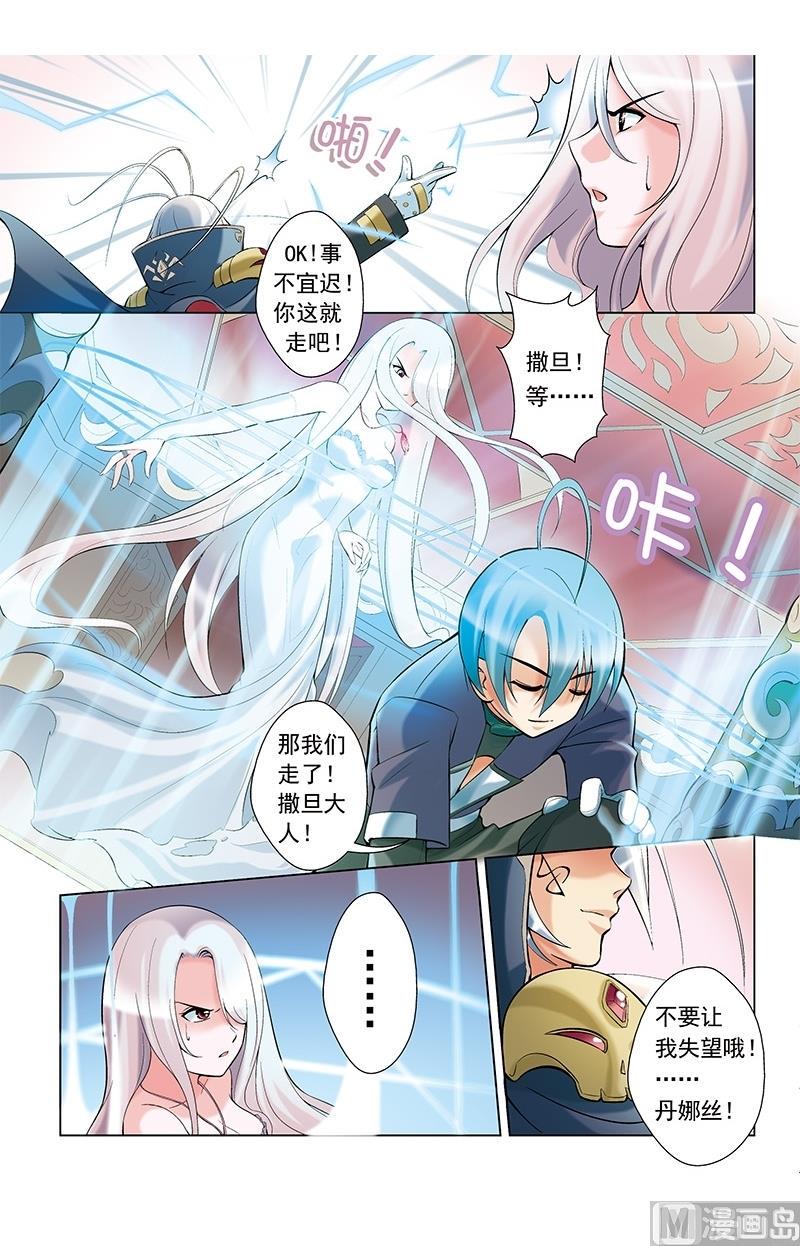 第11话9