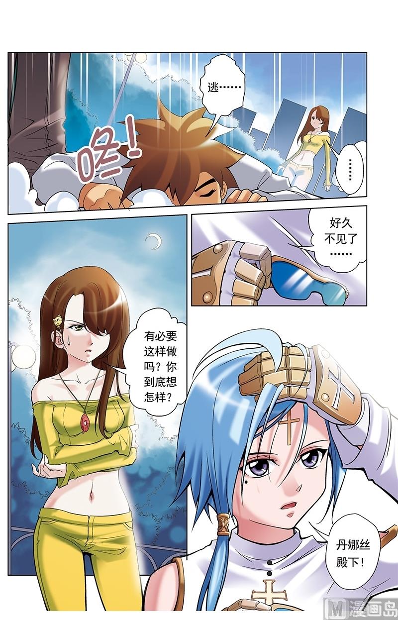 第37话7