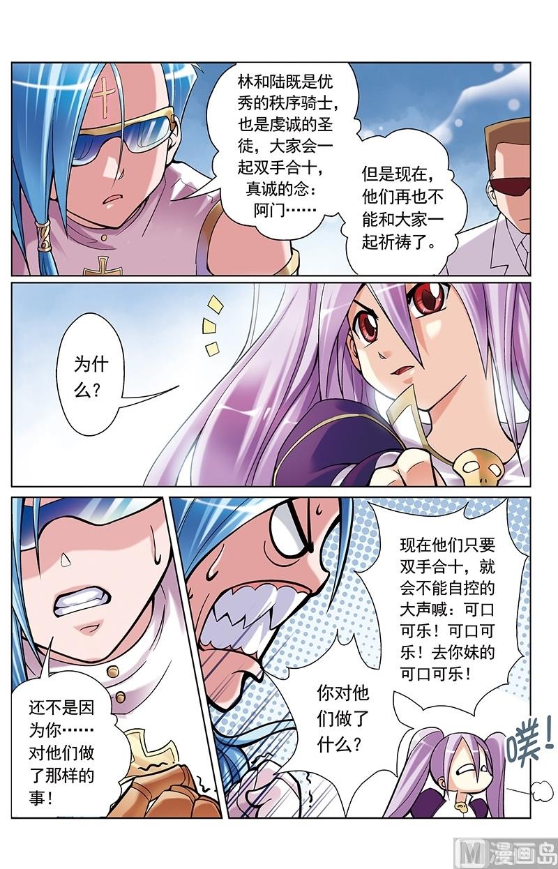 第41话7