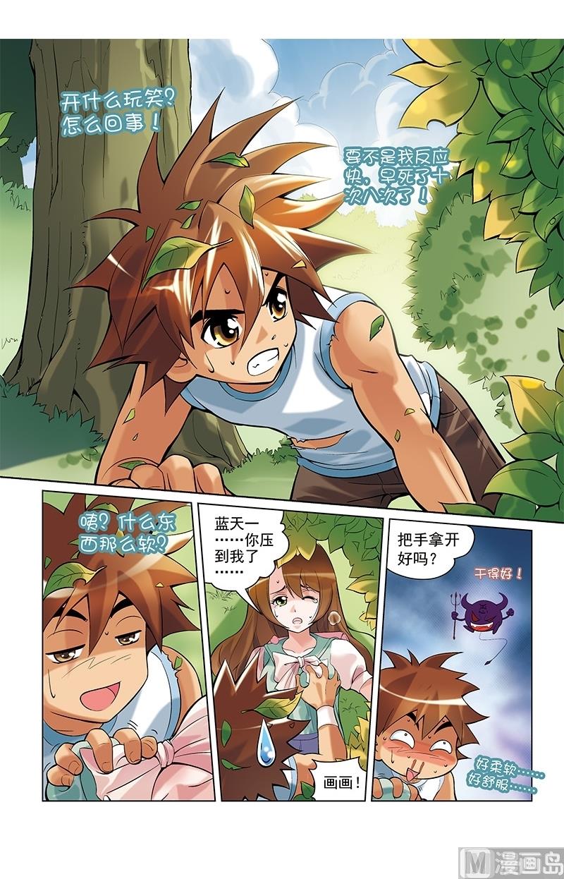 第22话9