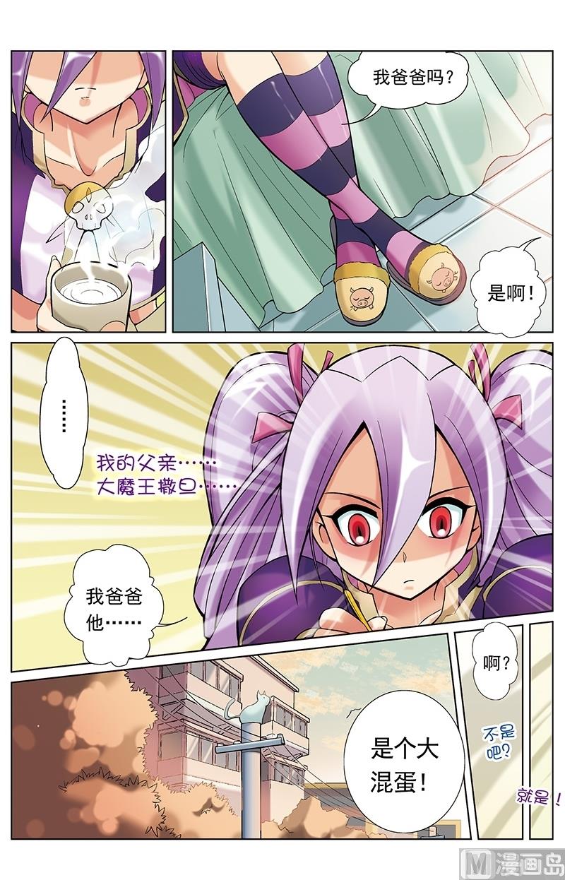 第25话8