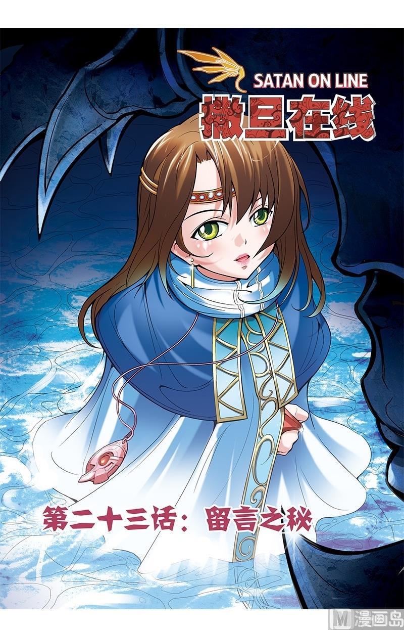 第45话0