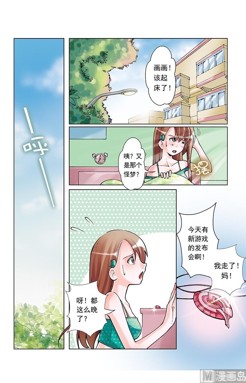 第60话11