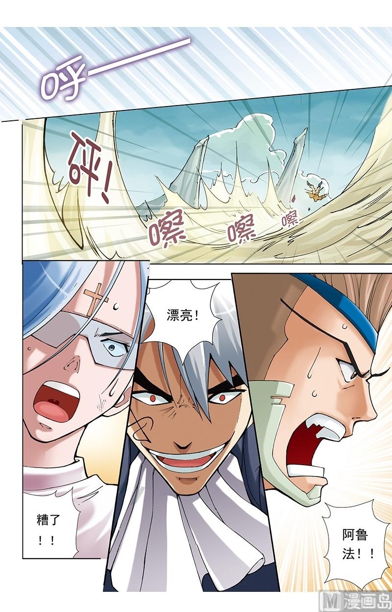 第55话3