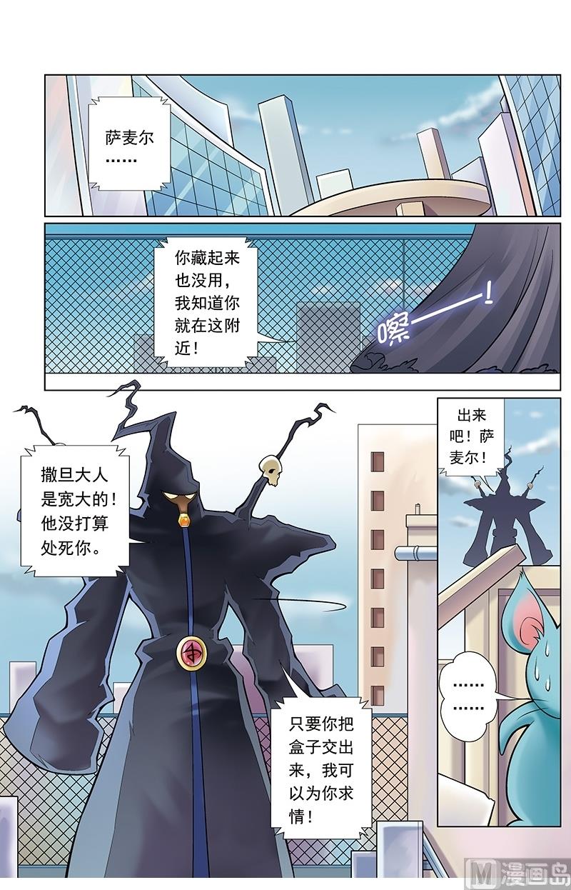 第51话9