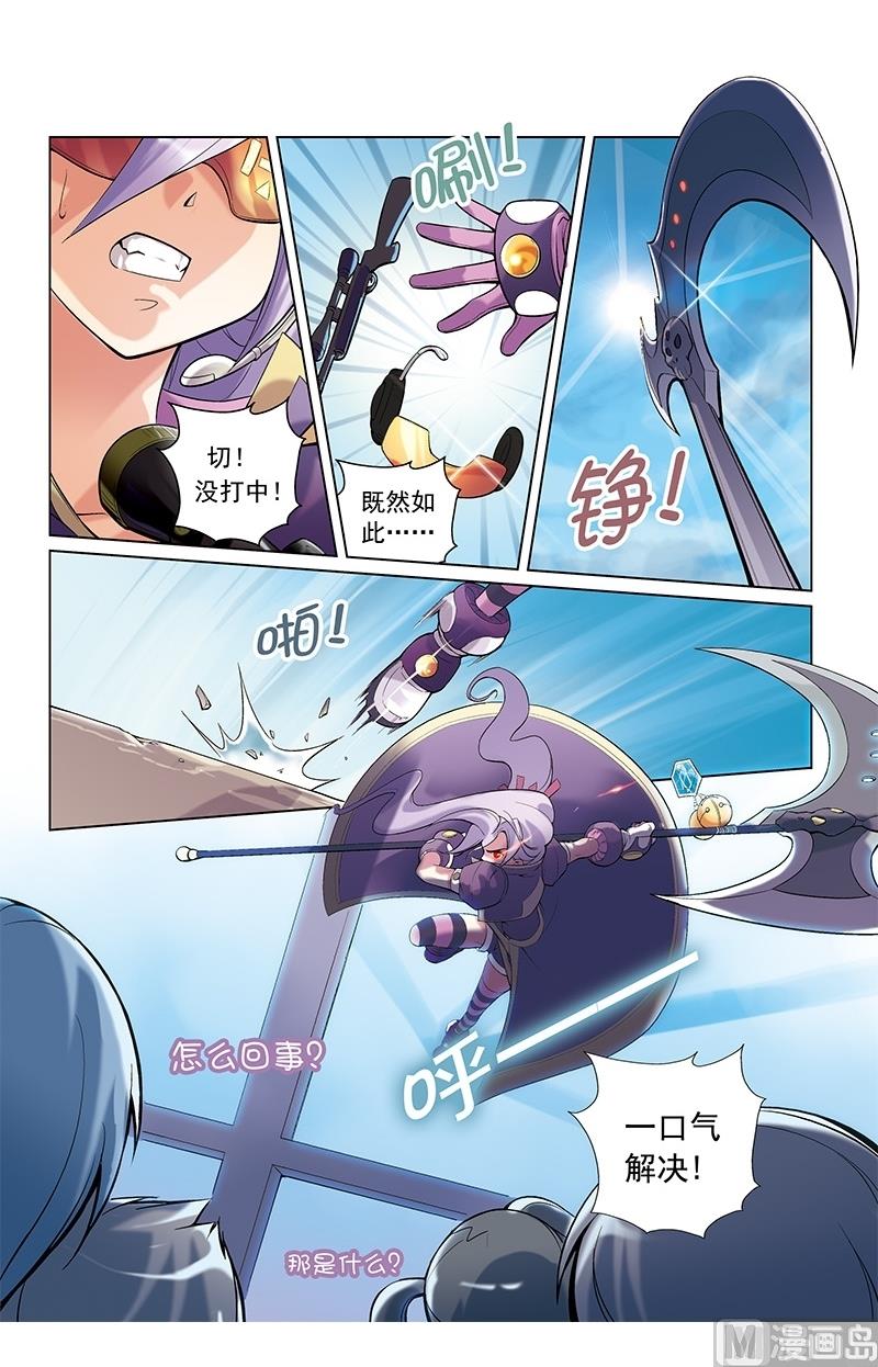 第22话2