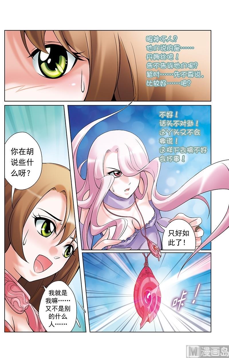 第16话2
