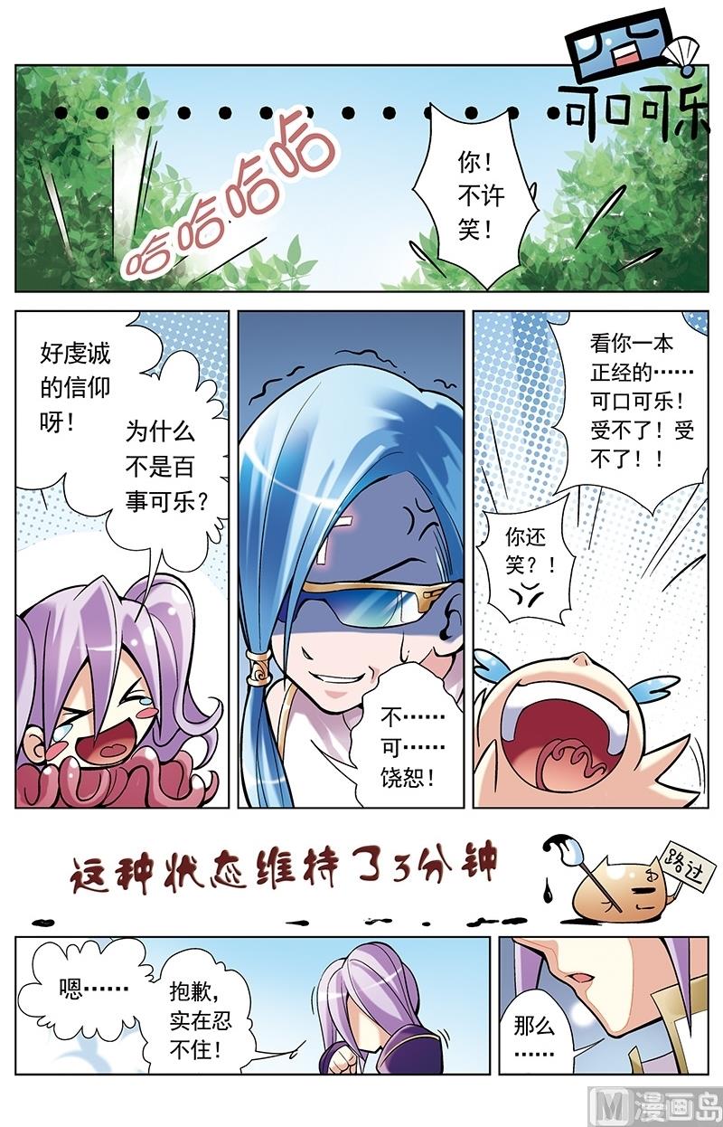 第41话8