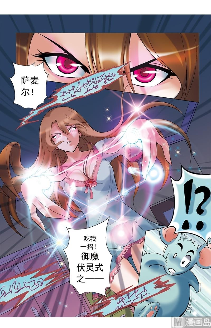 第15话7