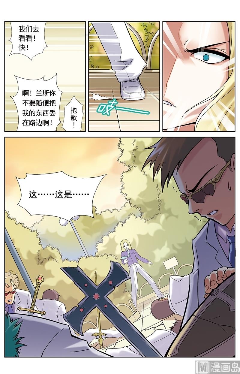 第26话9